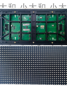 强力巨彩户外X8LED显示屏广告板ICN2038S二手拆机板