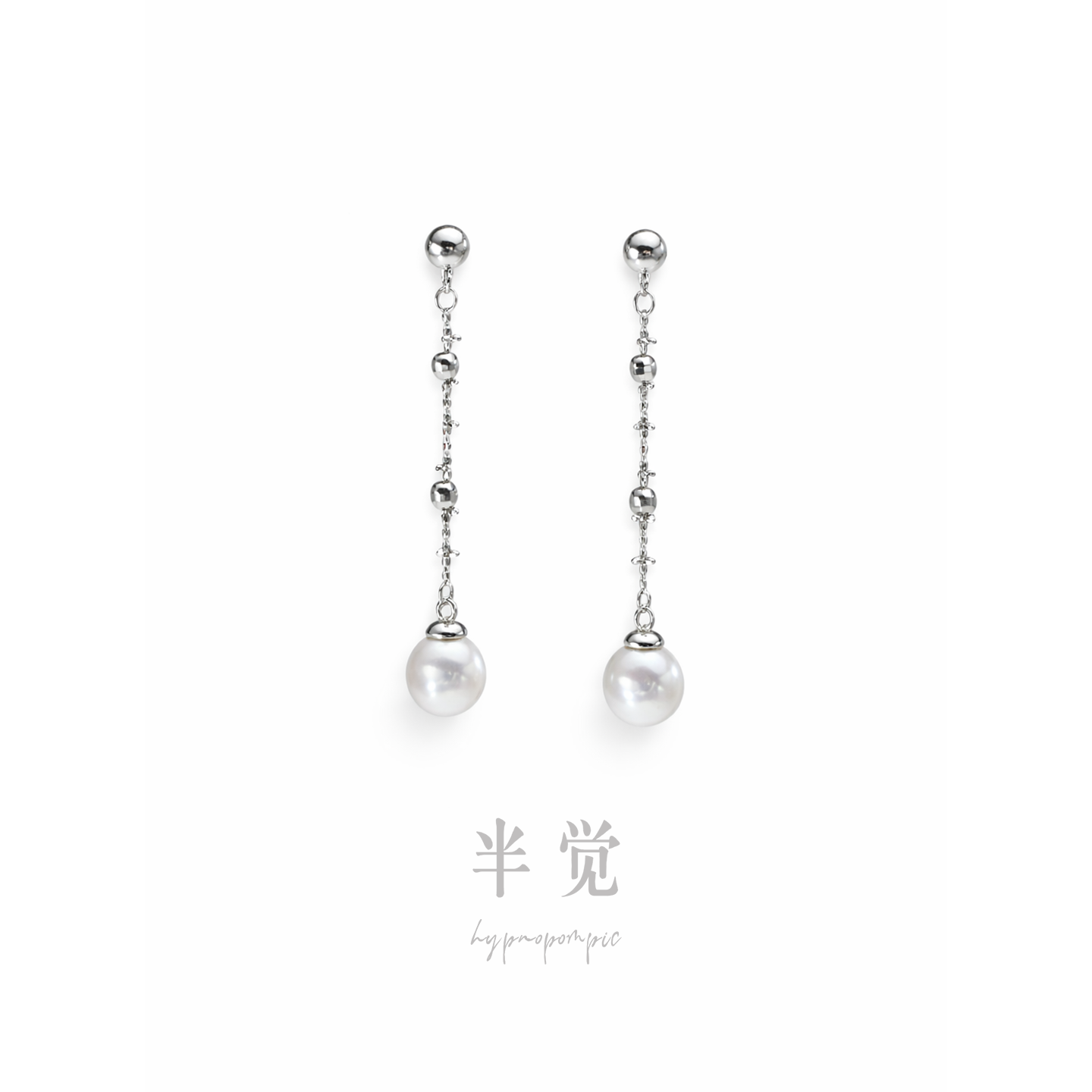 半觉粉嘟嘟白珠仙女耳钉耳线s925银耳坠 礼物可开票,珠宝/钻石/翡翠,耳饰,淘宝优惠券,粉丝福利购,淘宝优惠卷