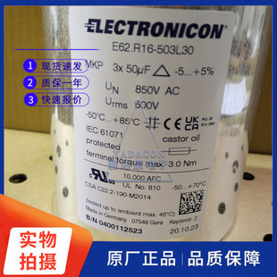 E62.P23-333S40电容 PE_3x33.4µF_1080VAC_95x230_S4_oil