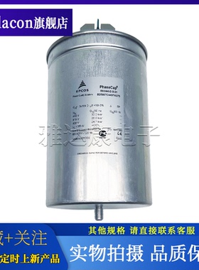 MKK440-D-30-01 B25667C4497A375 440V3×164.0uF EPCOS薄膜电容