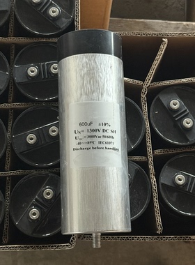 900v720uf 薄膜电容器 1100v800uf 1300v600uf