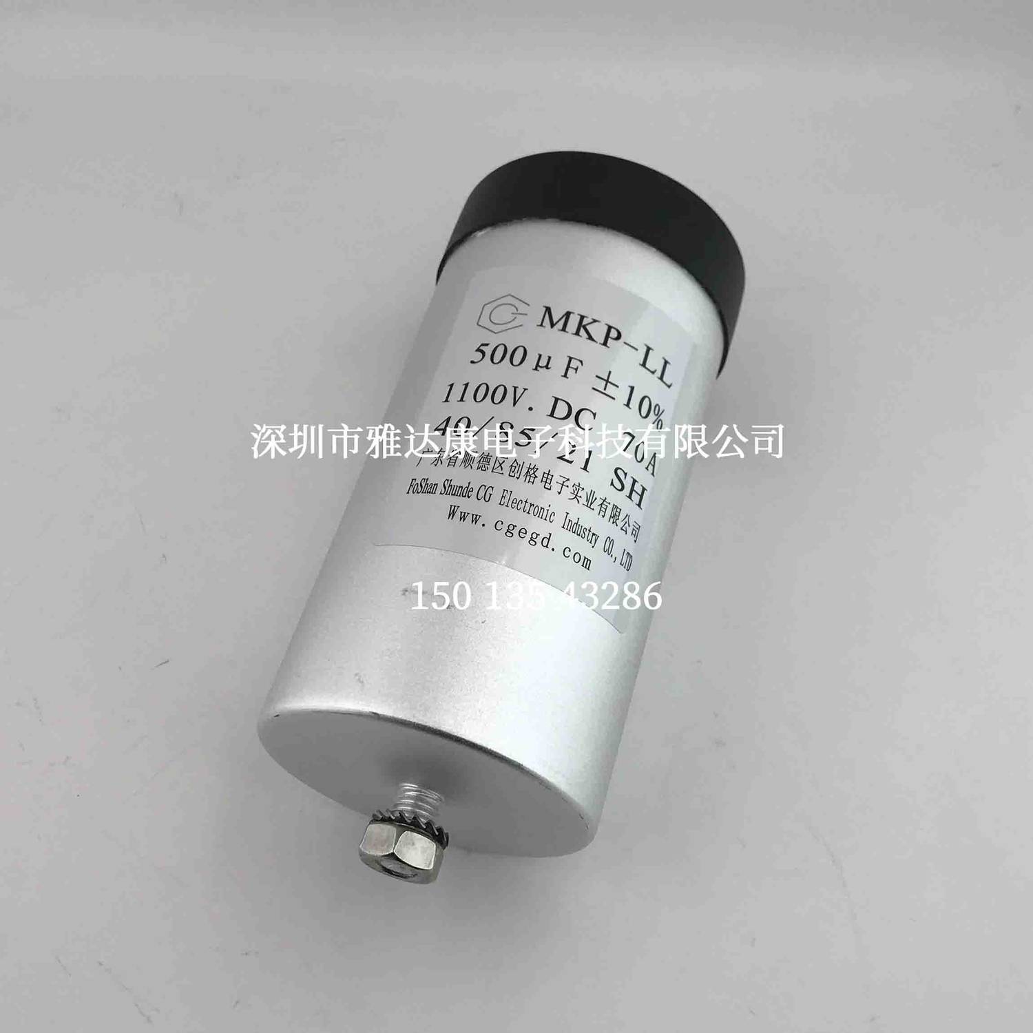 创格MKP-LL 1100V500uF薄膜电容1100v420uF 1100v850uF 1100uF - 实物图