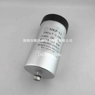 创格MKP-LL 1100V500uF薄膜电容1100v420uF 1100v850uF 1100uF