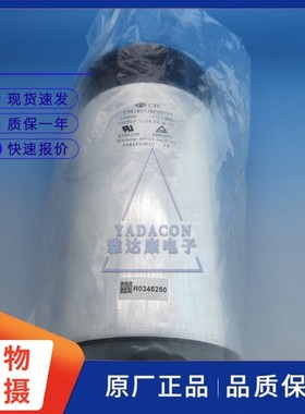 法拉 C3B1M037KP0H734 1100V1020uF 薄膜电容器 高压直流滤波储能