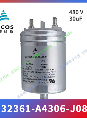 EPCOS B25675C B25675A6122J590 MKK690-D-12.5-04 3x 27.9uF