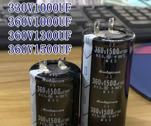 闪光灯摄影灯电容 330V1400UF 1500UF360V扁脚1250UF1300UF700uf