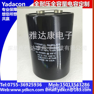 1100V330uf CDE 薄膜电容   1100VDC 330MFD 947C331J112BGHS