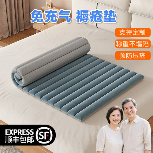 卧床久躺褥疮垫四季可用专用护理垫免充气床垫瘫痪病人压疮垫