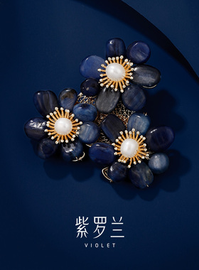 【紫罗兰正版】三蓝蓝色花朵胸针高档女精致三花石头花胸花ZB114