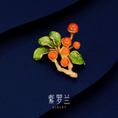 时尚 果橙S925银胸针高档女精致个性 百搭胸花别针 紫罗兰正版