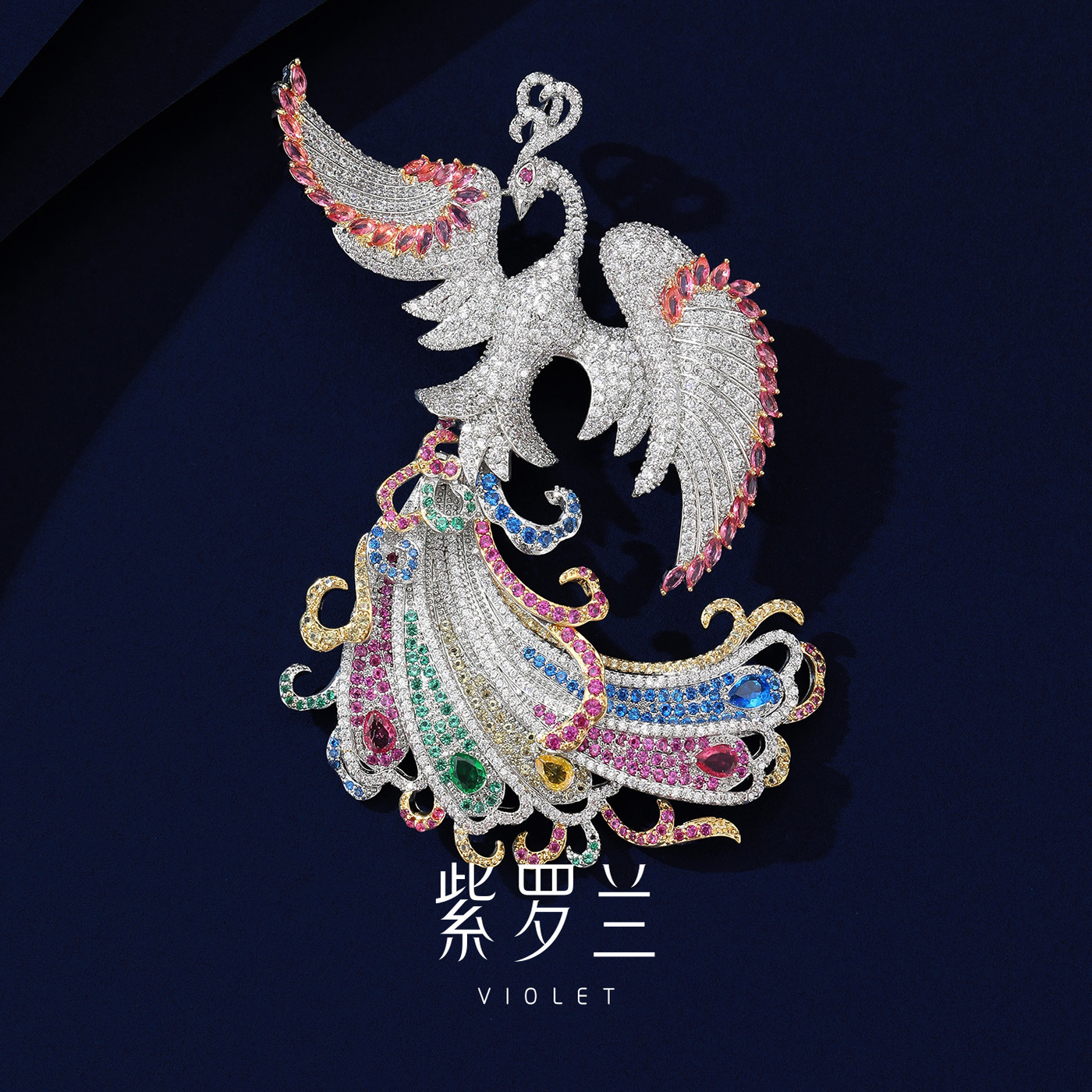 【紫罗兰正版】祥凤舞胸针