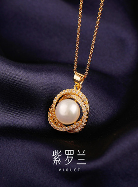 紫罗兰纯之珍珠项链女送长辈生日礼物个性小众时尚轻奢锁骨链
