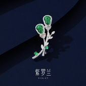辰双福S925银胸针高档国风新中式 紫罗兰正版 翡翠葫芦胸花别针