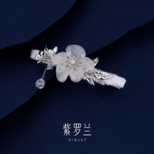 简约精致潮生日礼物 纤游发夹发卡女高端发饰时尚 紫罗兰正版