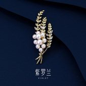 紫罗兰正版 满麦胸针高档女麦子珍珠胸花生日礼物潮别针