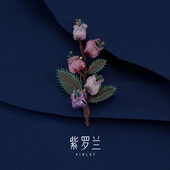紫罗兰正版 紫曾花胸针高档女精致大型植物花朵胸花别针小众潮