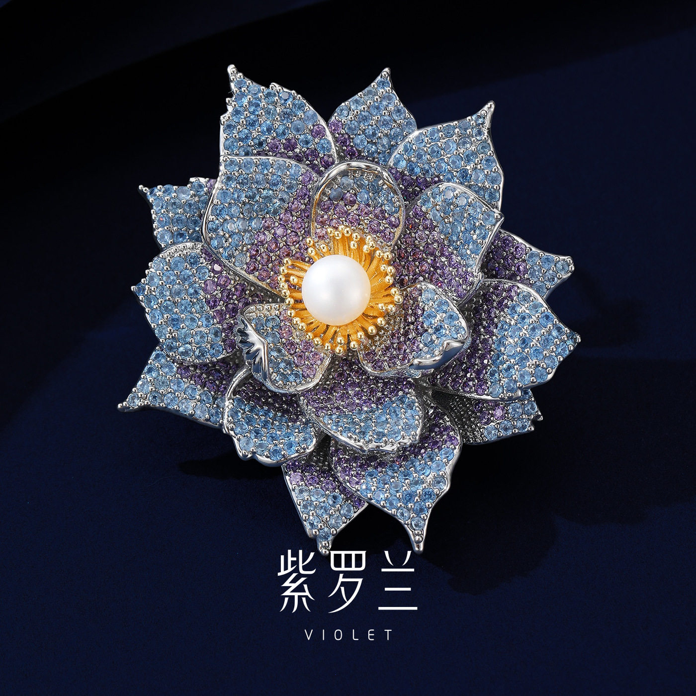 【紫罗兰正版】海莲华珍珠胸针国风新中式优雅莲花设计胸花别针,饰品/流行首饰/时尚饰品新,胸针,淘宝优惠券,粉丝福利购,淘宝优惠卷