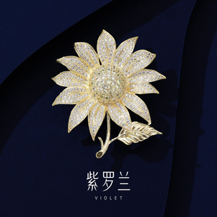 高级感花朵胸花别针送礼 向阳葵胸针轻奢优雅时尚 紫罗兰正版