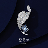 蓝旋叶胸针轻奢高级简约时尚 紫罗兰正版 百搭胸花别针节日送礼