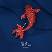 年年有鱼胸针高档女精致过年气氛喜庆锦鲤胸花别针 紫罗兰正版
