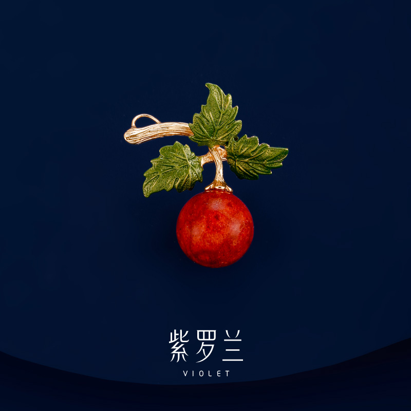 【紫罗兰正版】烁果胸针