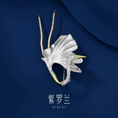 白鹤胸花别针小众设计 翩鹤S925纯银胸针高档女个性 紫罗兰正版