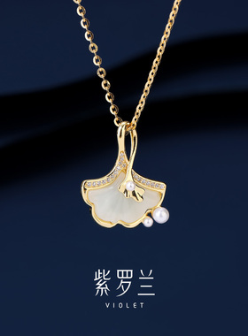 【紫罗兰正版】珍杏锁骨链