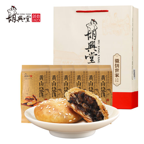 胡兴堂安徽特产传统小吃酥皮饼