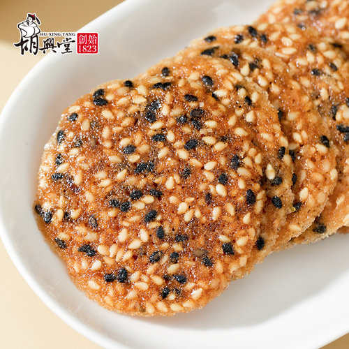 胡兴堂黑白芝麻饼早餐代餐薄饼芝片酥孕妇解馋小吃休闲零食糕点 - 封面