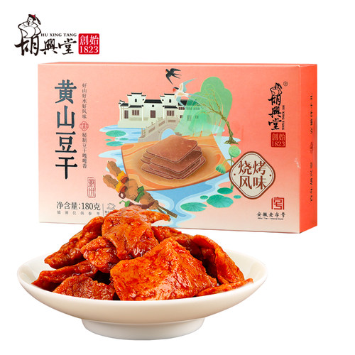 胡兴堂手撕素肉黄山茶干麻辣