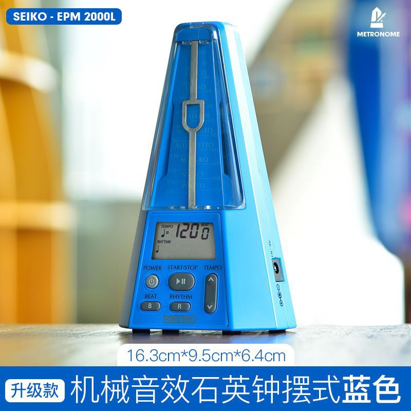 SEIKO日本精工电子节拍器钢琴调音器小提琴古筝考级专用乐EPM2000