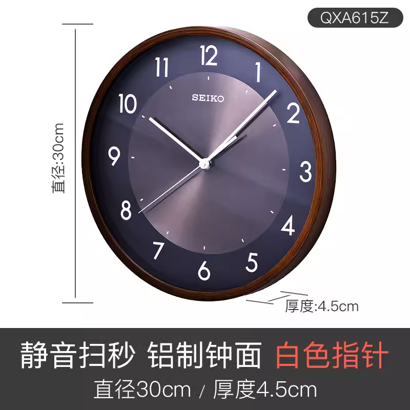 Seiko精工客厅大气石英钟静音圆形木纹外壳金属钟面时钟QXA615Z