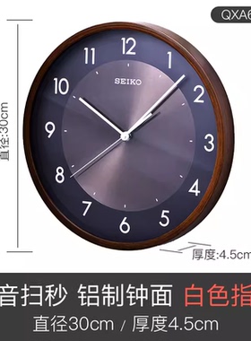 Seiko精工客厅大气石英钟静音圆形木纹外壳金属钟面时钟QXA615Z