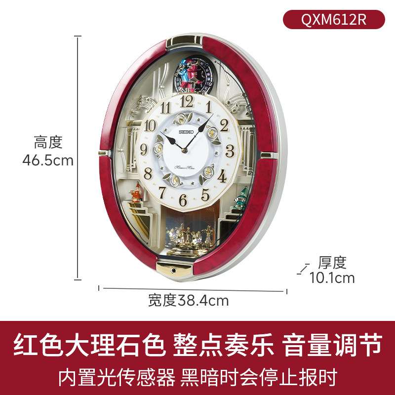 SEIKO日本精工旋转装饰音乐电子挂钟2026新品高档轻奢中古