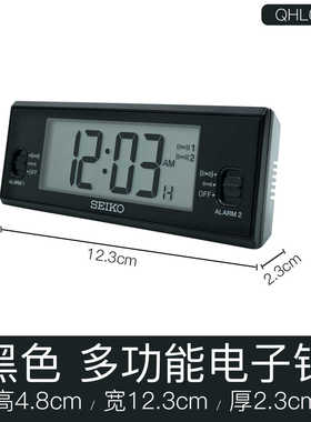 液晶显示书桌床头闹钟SeikoClock