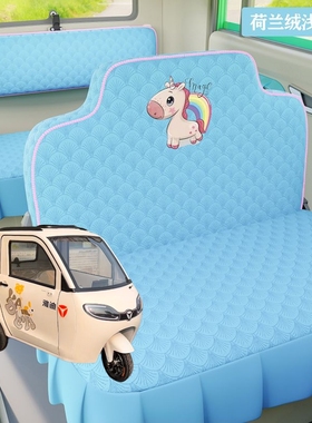 雅迪EV306座套电动三轮车座套坐垫套全包围布艺四季通用冬季座套