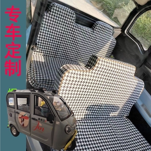通用亚麻坐套 鑫金立A2座套电动三轮车座套坐垫套全包围布艺四季