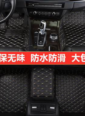 鸿日S1 U8御虎比德文M7 V7丽驰V5 V6 V8 V9电动四轮车脚垫脚踏垫