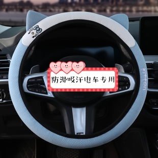 新鸽仰光四轮电动车方向盘套小号卡通可爱夏季 通用皮革把套 四季