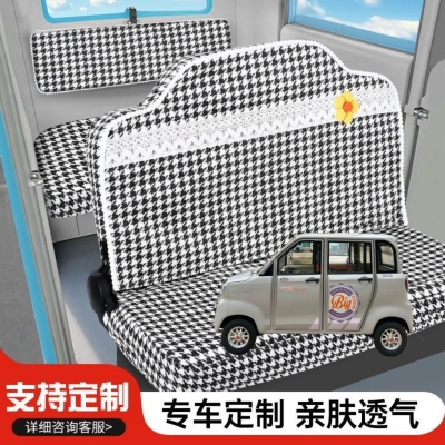 手把式金迪炫豹电动四轮车座套坐垫套全包围布艺四季通用亚麻坐套