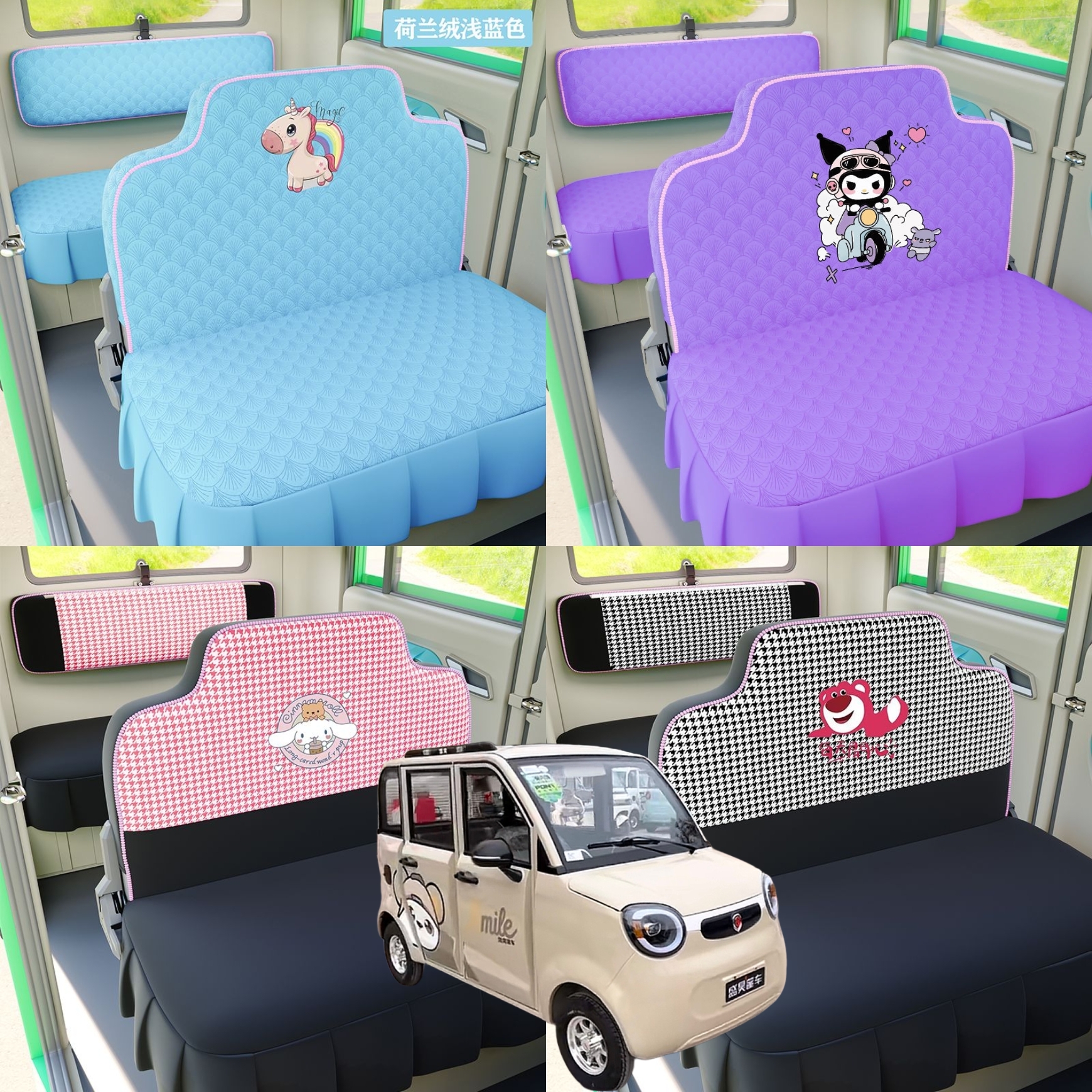 手把式盛昊A9四轮电动车座套坐垫套全包围布艺四季通用亚麻布套