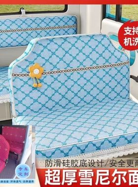 盛昊S800plus电动三轮车座套坐垫套全包围布四季通用冬季加厚坐套