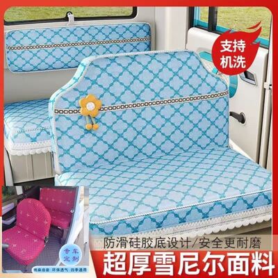 盛昊S800plus电动三轮车座套坐垫套全包围布四季通用冬季加厚坐套