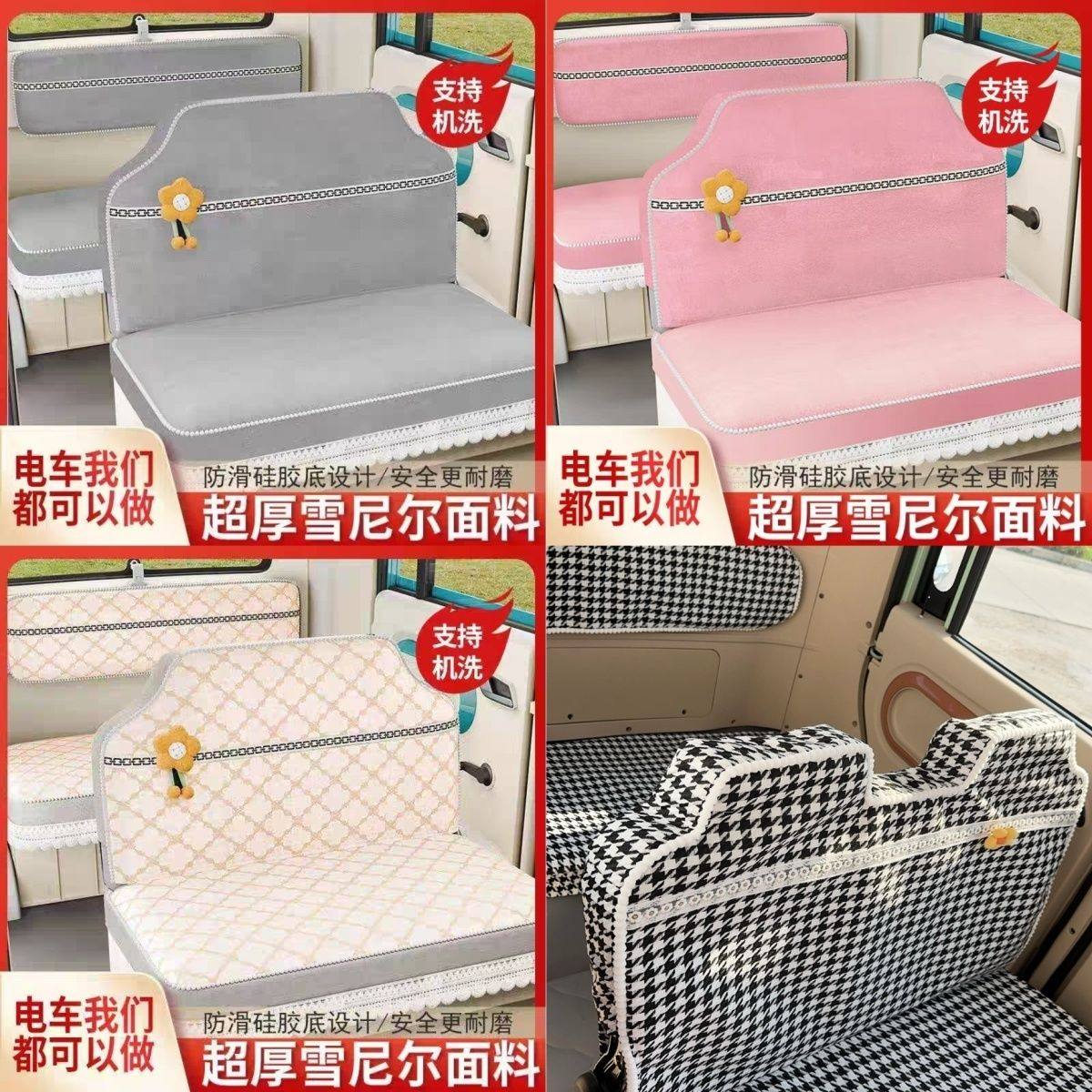 盛昊A9mini电动三轮车座套坐垫套全包围布艺四季通用冬季加厚坐套,汽车用品/电子/清洗/改装,通用座套/座垫,淘宝优惠券,粉丝福利购,淘宝优惠卷