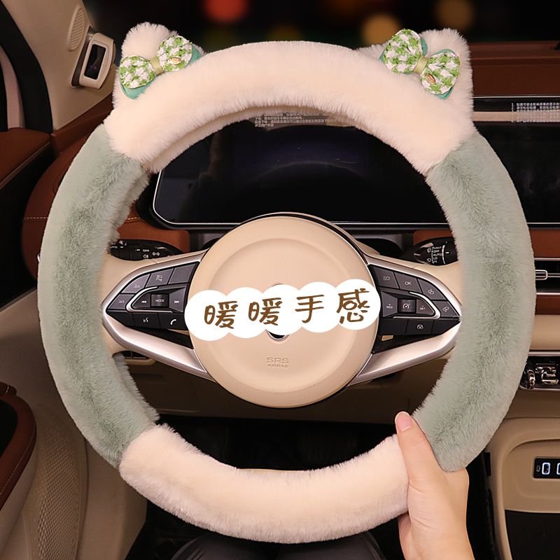 金彭Q8/Q6电动四轮车毛绒方向盘套卡通可爱冬季保暖短毛绒把套