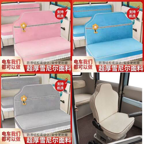 牛电D2pro电动三轮车座套坐垫套全包围布四季通用冬季加厚坐套