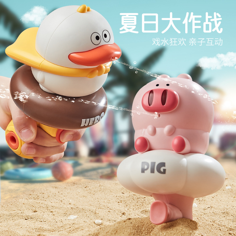 儿童戏水小水枪卡通打水仗2-3岁