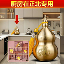 厨房在正北专用避火龙瓶子壁火龙土陶瓶罐黄碎石水晶黄铜葫芦摆件
