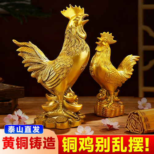 铜公鸡摆件大号纯铜生肖金鸡报晓元宝鸡生财大吉大利家居吉祥物