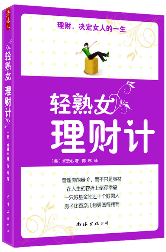 理财计算器在线计算